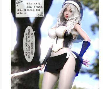 3D巨作，我的青梅竹马1 2 3 4话（全）[催眠/奇幻NTR/堕落RBQ]