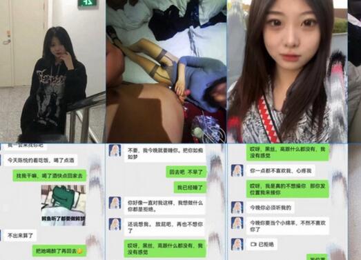 海角社區《菊花有點松》新流出 騷同事炮友酒後小逼發癢 主動找我操