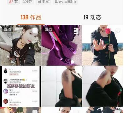快手精神小妹❤️-社会小妹骚摇-❤️ 大骚逼，阴毛旺盛，丝袜辣妹、揉穴抓奶 9V！