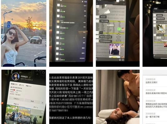 新瓜❤️广西文理学院女海后黄姝瑾被男友发现被绿后曝光性爱视频流出