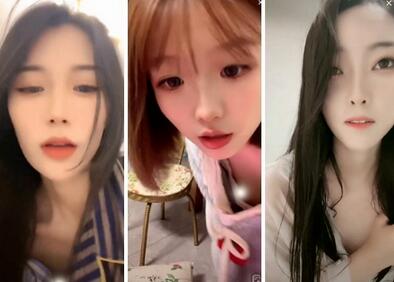 ⭐闪现抖音:颜值主播各显神通 闪现 擦边 这期美女真的多啊