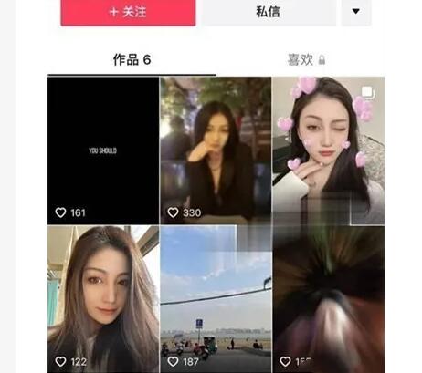 河北邢台 任县北定村张X 娜 抖音账号一只桃 不雅视频泄露 胸前纹身惹眼 花式吃根 各种情趣内衣疯狂输出！！！