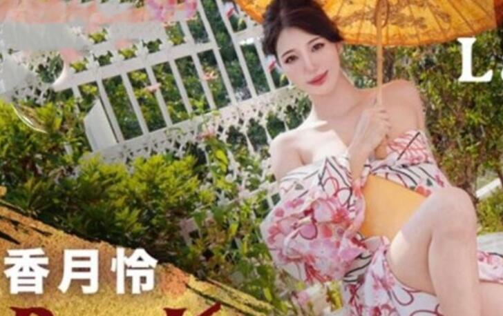 兔子先生TZ-198樱花妹性爱实录温泉女将的无限制发射-香月怜