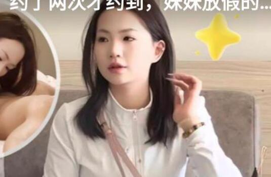 探花鱼知欢两次才约到的❤️护士兼职妹妹下面粉嫩紧致刚干一会就开始倒沫子