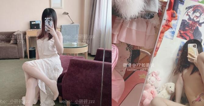 微博推特贫乳福利姬【77如是说】定制福利，萝莉风无毛小母狗