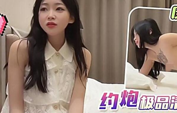 田伯光16-约炮极品清纯美少女外围身材苗条身高170大长腿
