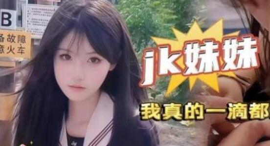 兄妹剧情❤️ 高考完被老妹拉去商场狂榨钱包最后还被拉去酒店榨干