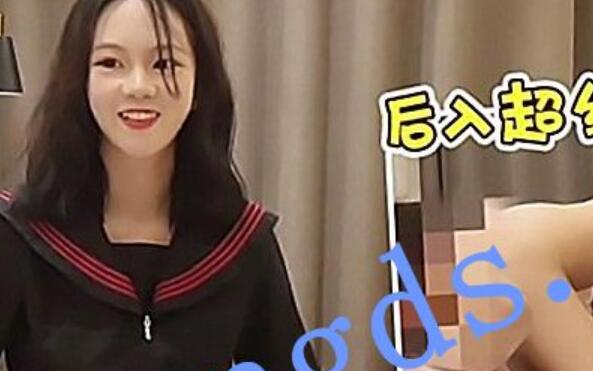 田伯光17-网约清纯可爱学生妹身材纤细A4腰大长腿后入