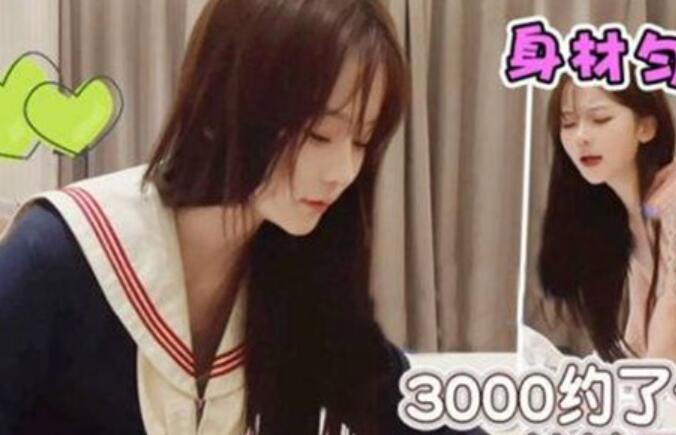 鸠摩智3-3000约了个03年的漂亮精致小美女，身材匀称