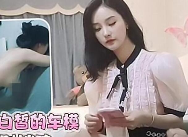 小宇1-约皮肤相当白皙的车模，呻吟声音特别销魂