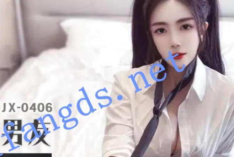 xjx406JK人妻，取悦吃醋的男友，极品JK双马尾制服诱惑