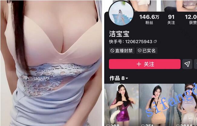 网红外围【小苍老师(莎乐美)】最新私密群门槛福利