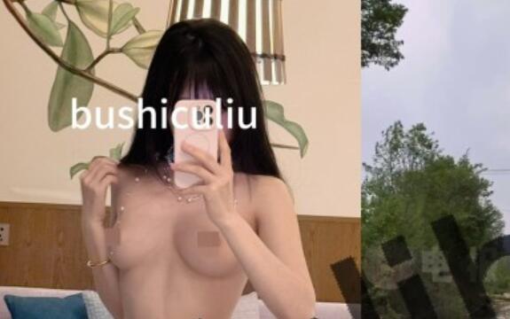 多汁白虎福利姬@醋溜老师 会员群视图 第三弹[23P+83V/8.51G]
