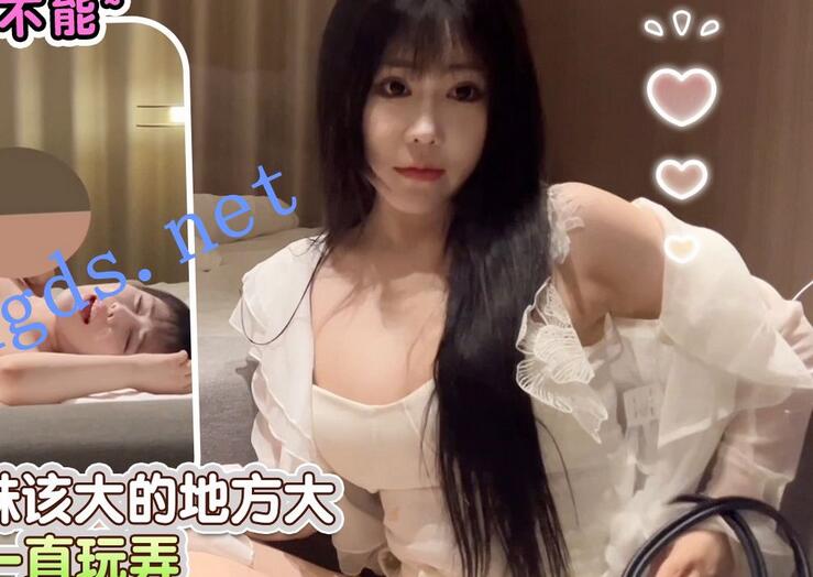史莱姆3-今天约了一个冷白皮妹子，妹妹该大的地方大，胸…