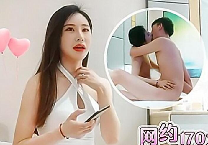 肥尸哥5-网约170大长腿外围女神前凸后翘风骚