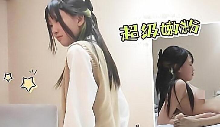 瘦子探花-约战零零后高颜值清纯美眉超级嫩粉