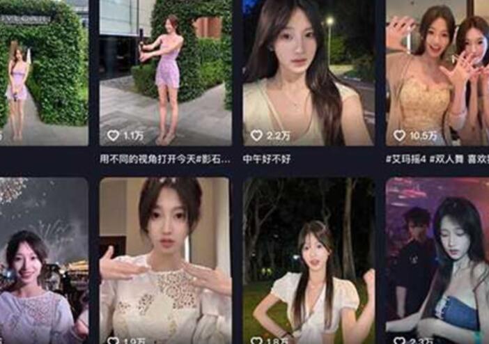 抖音54W粉丝网红❤️丘隹亘❤️被男友曝光捞女本性 恋爱期间约炮榜一 做爱视频实锤流出