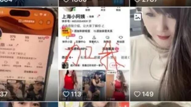 ❣️推荐❣️快手颜值熟女【永远美丽】道具自慰，户外