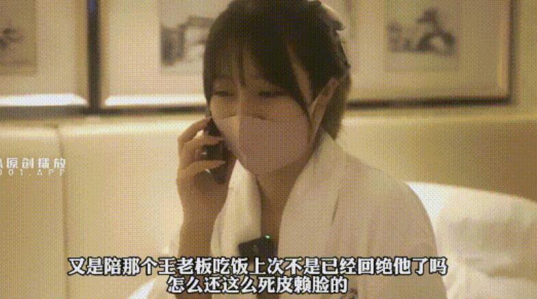 网红反差女神【香菜公主】过气女演员生存之道