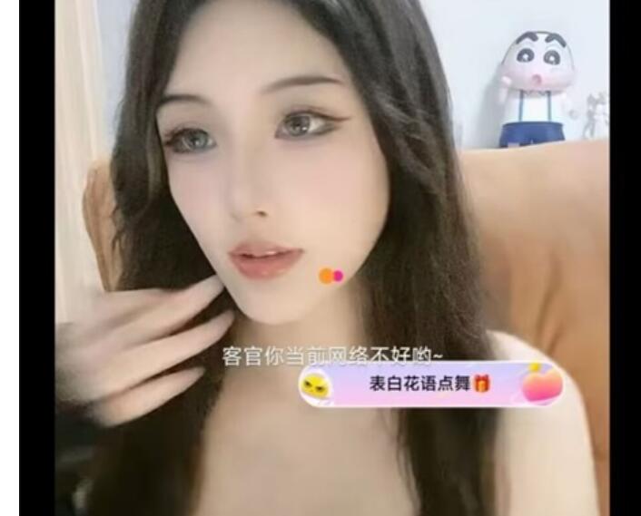 ❣️推荐❣️花椒极品主播【妩媚笑笑】顶级颜值，道具自慰，大尺度