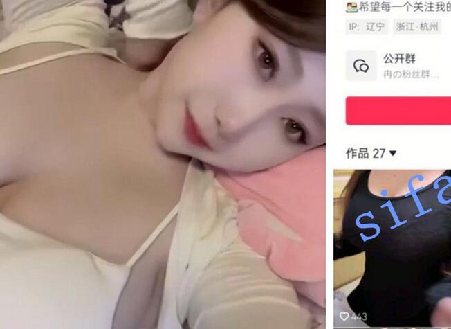 【抖音福利】巨乳妹子【冉】抖奶洗澡②