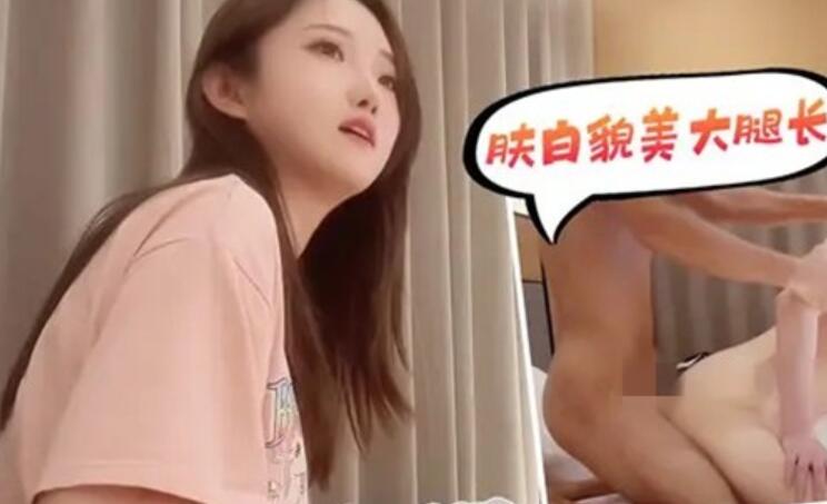 老王4-爆170大二学生妹，肤白貌美大腿长
