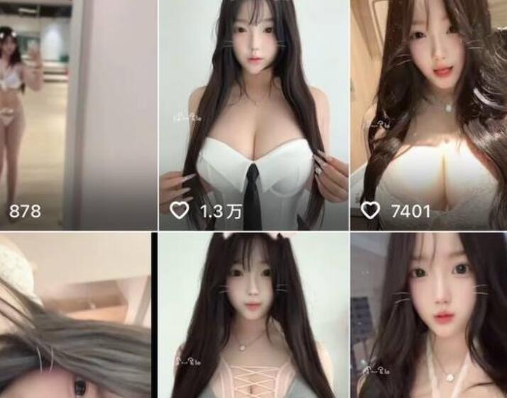 ✅抖音 熊冰 高颜木瓜巨乳 露点 自摸 抖胸 弹力十足