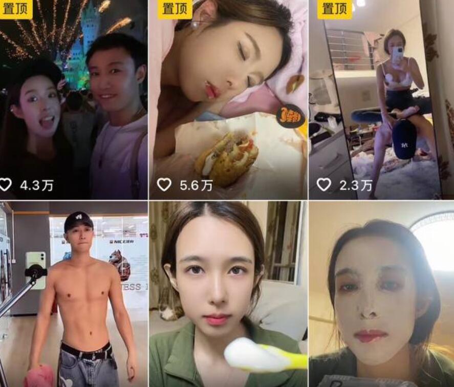 ✅抖音 无名示2027 20万粉 顶级美女 尿射脸射口 啪啪做爱等