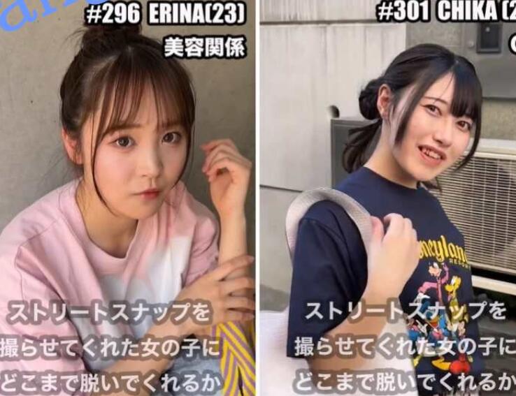 【SNAPTOKYO】素人街坊，搭讪少女脱衣访问 25年9月